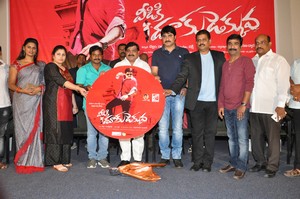 Veediki Dookudekkuva Audio Launch